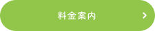 自律神経の調整