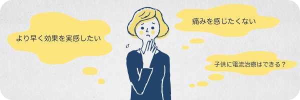 「首の痛み」についてサムネイル